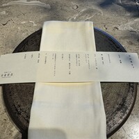 洋食グリル 白金然荘 - 