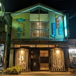 さかな工房　丸万 - 外観