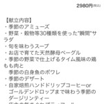 カフェ ド エス - 