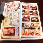 富松うなぎ屋 黒田本店 - 