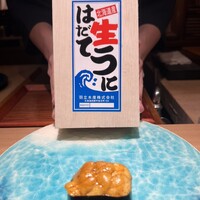 鮨 水天一碧 - 
