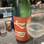 居酒屋 うちやま - 