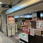 カフェ・クレバー - 