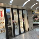 カフェ・クレバー - 