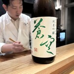 日本料理 珀也 - 