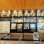 ヒステリックジャム - 