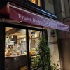 Fruits Bistro SABLIER
