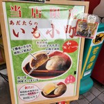 安達太良サービスエリア(下り線) フードコート - 