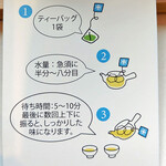 中村藤吉 四条店 - 