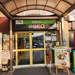 安達太良サービスエリア(下り線) フードコート - 