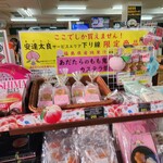 安達太良サービスエリア(下り線) フードコート - 