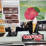 安達太良サービスエリア(下り線) フードコート - 