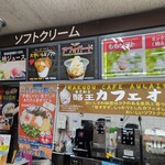 安達太良サービスエリア(下り線) フードコート - 