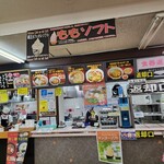 安達太良サービスエリア(下り線) フードコート - 