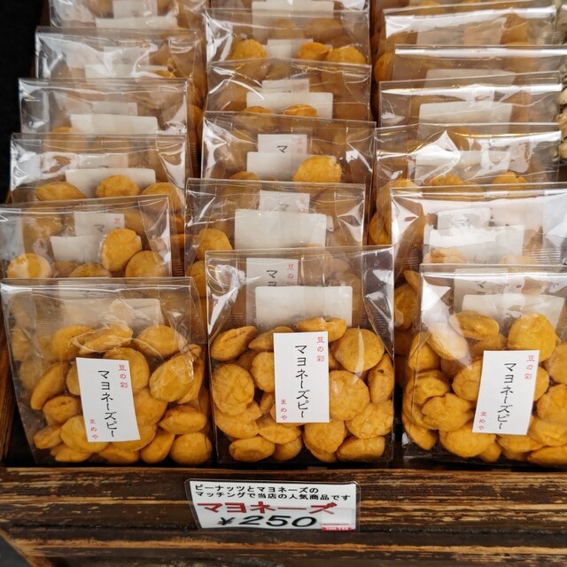 宰府まめや - 太宰府/和菓子 | 食べログ