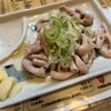 もつ焼きばん 五反田店