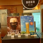 福山ニューキャッスルホテル ビアホール - ゑびすビール / クラフトビール冷えています (2024.07.14)