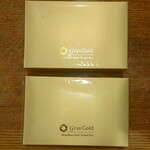 福山ニューキャッスルホテル ビアホール - ビンゴゲーム参加賞！(2024.07.14)