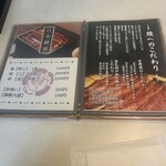 鰻家 小佐田 成田本店 - 