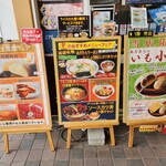 安達太良サービスエリア(下り線) フードコート - 