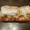 おいもやさん興伸 浅草駒形店