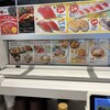 魚べい あびこ店