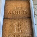 エシレ・メゾン デュ ブール - 