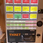 中華ソバ ちゃるめ - 