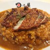 日乃屋カレー - 豚バラの揚げをアップ⤴︎