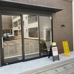 酒場 こだまり - 西鉄電車 高架下のお店