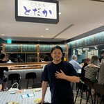 ここにもとだか - 