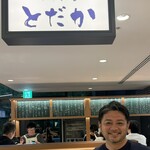 ここにもとだか - 