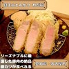 覚王山とんかつ わだ福