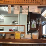 手打十段 うどんバカ一代 - 