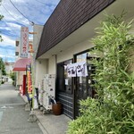 手打十段 うどんバカ一代 - 