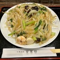中華菜館 會賓楼 - 麺はパリッと餡は熱々(*´-`)