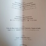 小笠原伯爵邸 - 