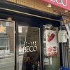 ステーキ食堂 BECO