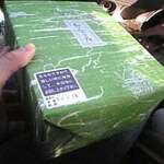 だんご庄 八木店 - 