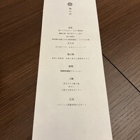 囲炉裏と日本料理 松風庵 - 