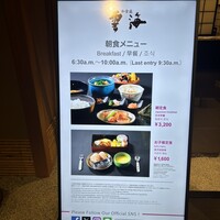 和食處　雲海 - 