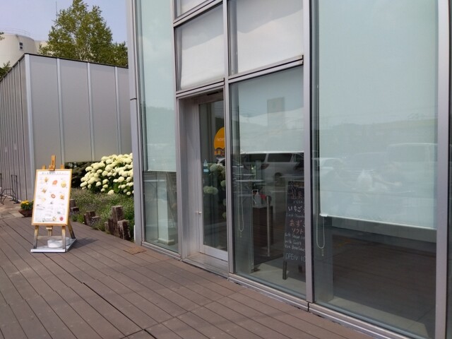 選果工房 - 美瑛（オーガニック）の写真