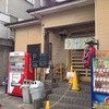 ラーメン ととち丸