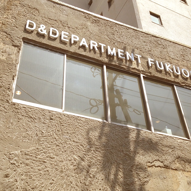The Photo Of Exterior D Department Dining Fukuoka Tabelog