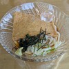 鋸山ロープウェー株式会社 山頂展望食堂
