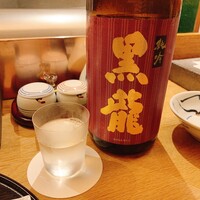 天 よこた - 