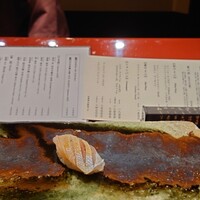 鮨　銀座　鰤門 - 