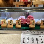 仙令鮨 仙台駅1F店 - 