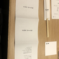 鴨ときどき馬 神保町本店 - 