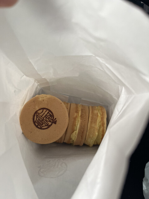 おやき屋 富釧（ふうせん） - 新富士（たい焼き・大判焼き）の写真